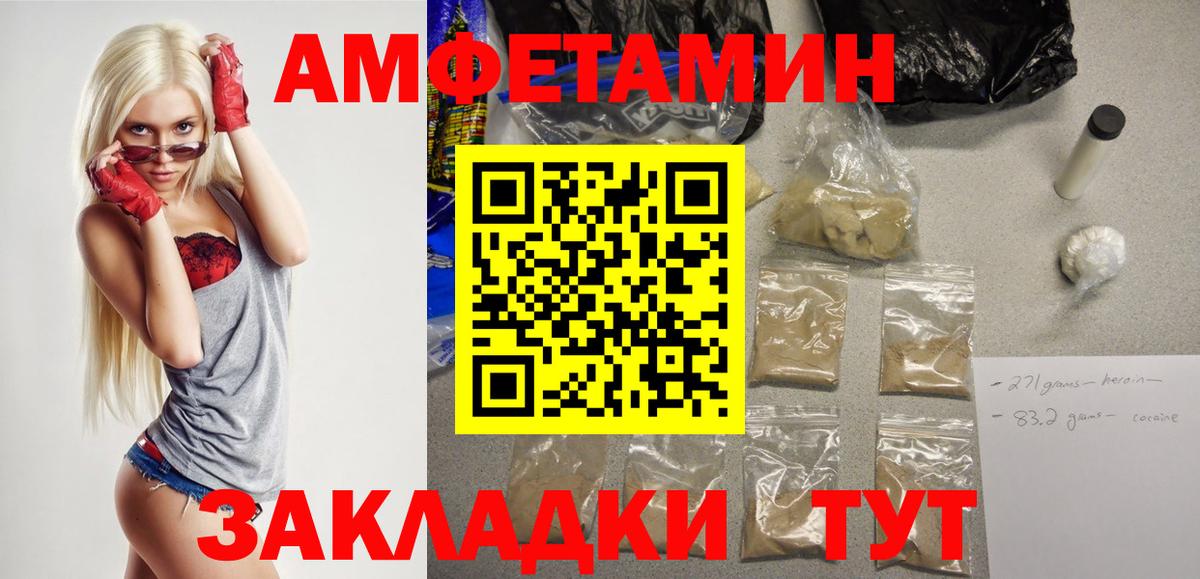 Амфетамин 98%  АМФЕТАМИН  Новоуральск  Вход с VPN 