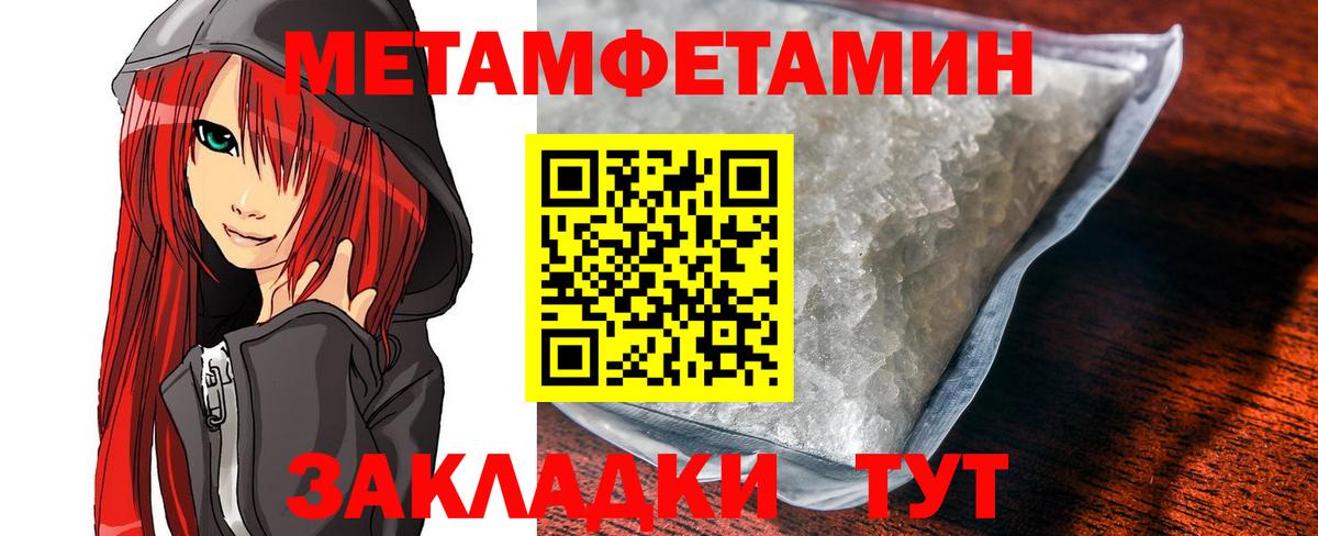Amphetamine Розовый Новоуральск