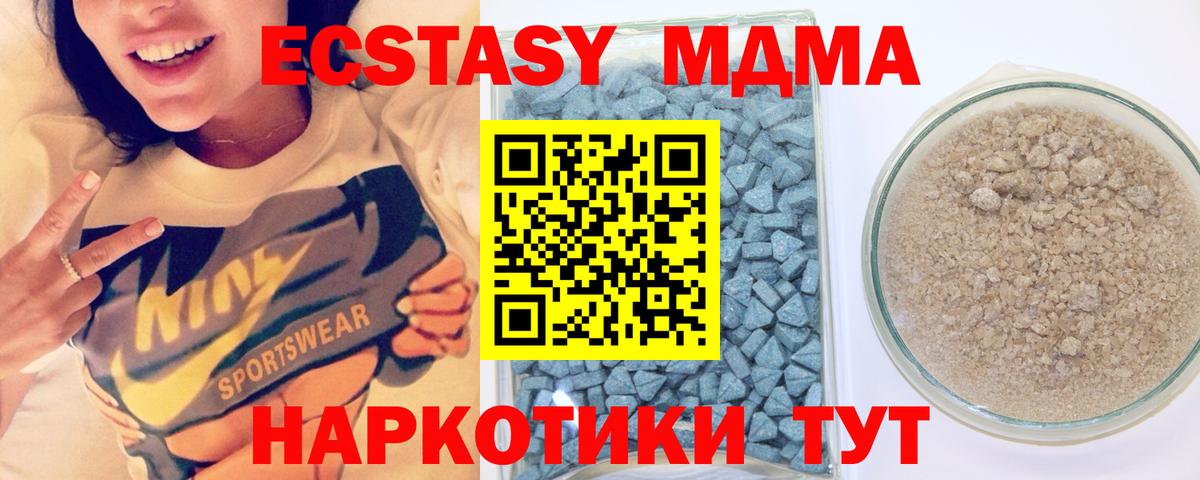 Новоуральск  ЭКСТАЗИ диски  Экстази Punisher  Ecstasy  Вход с VPN 