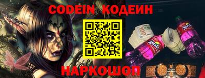 ALPHA PVP Волжск