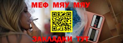 mdma Волжский