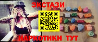 mdma Волжский