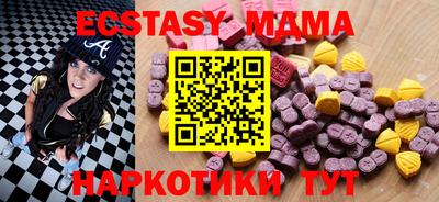 mdma Волжский