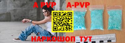 дистиллят марихуана Волгодонск