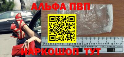 дистиллят марихуана Волгодонск