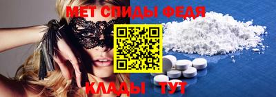 амфетамин Ставрополь
