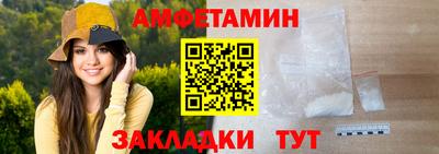 mdma Волжский