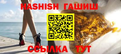 ALPHA PVP Волжск