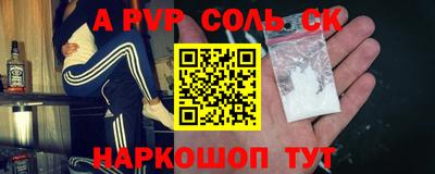 mdma Волжский