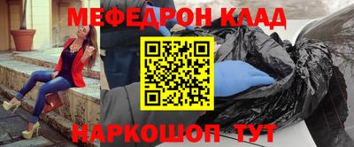 ALPHA PVP Волжск