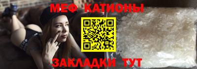 ALPHA PVP Волжск