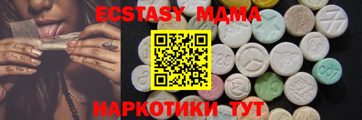 MDMA VHQ Новоуральск