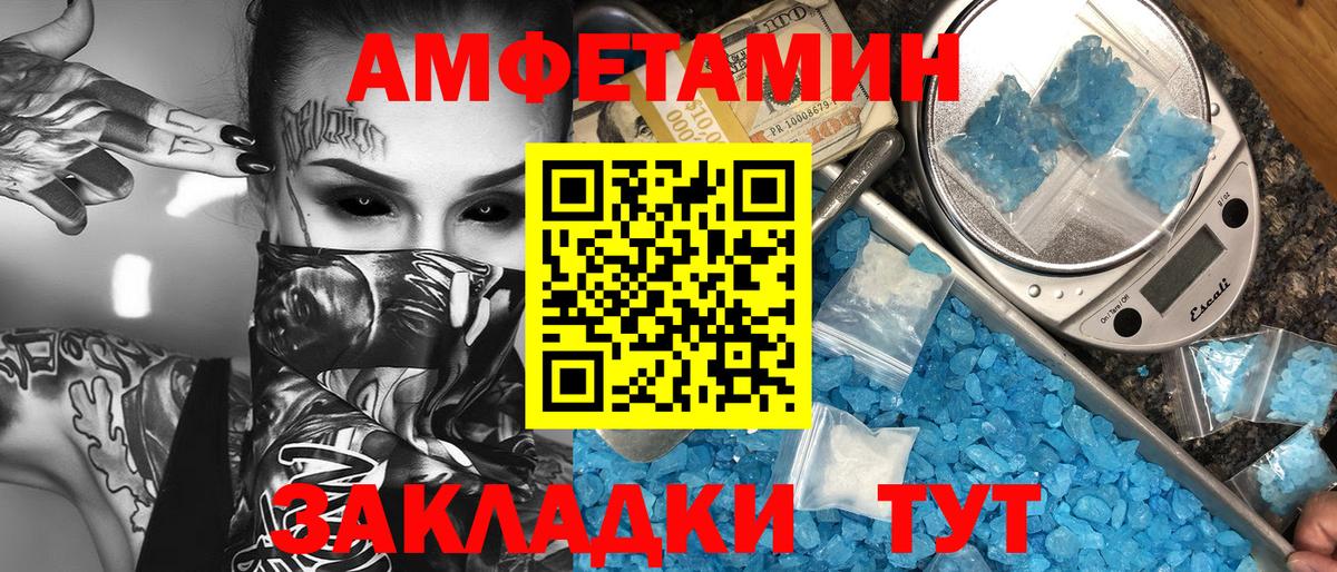 Первитин витя Новоуральск