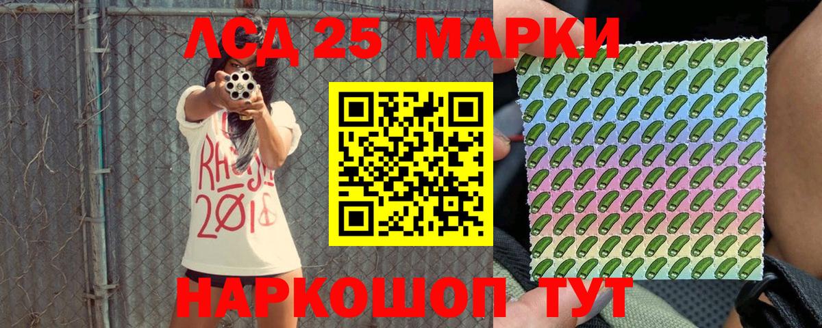 Новоуральск  наркота  Вход с VPN  Марки N-bome 1500мкг 